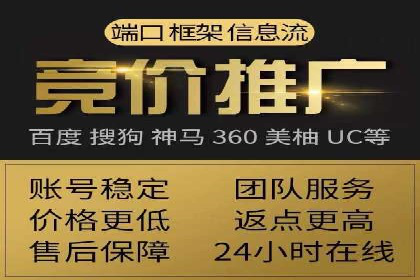 百度推广开户全流程视频教程及案例分享